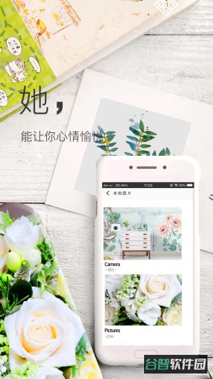 手机壁纸神器免费版截图2