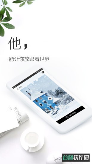 手机壁纸神器免费版截图3
