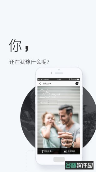 手机壁纸神器免费版截图4