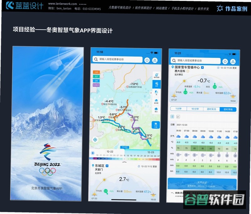 BrainyHunt截图5