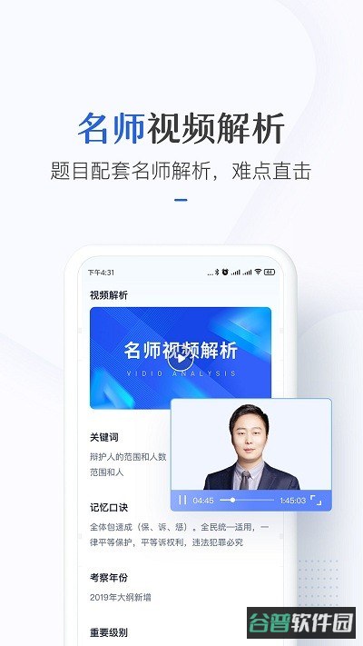 竹马