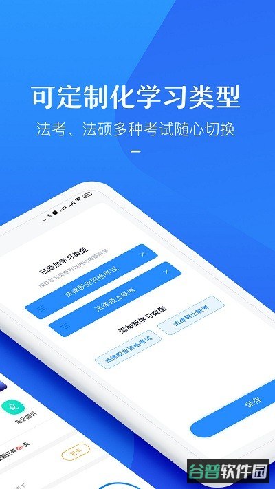 竹马截图2