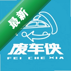 汽车废品站游戏v1.1.7