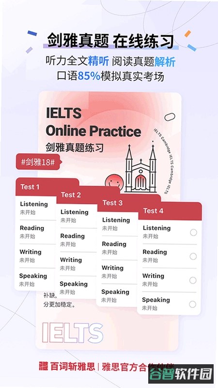 汽车废品站游戏截图5