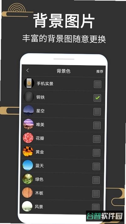 大宇罗盘指南针截图2