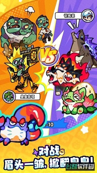 塔塔冒险队游戏截图3