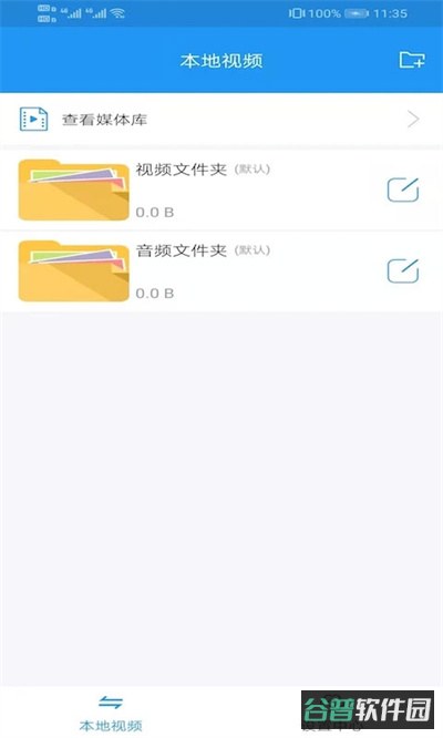 电影天堂mp
