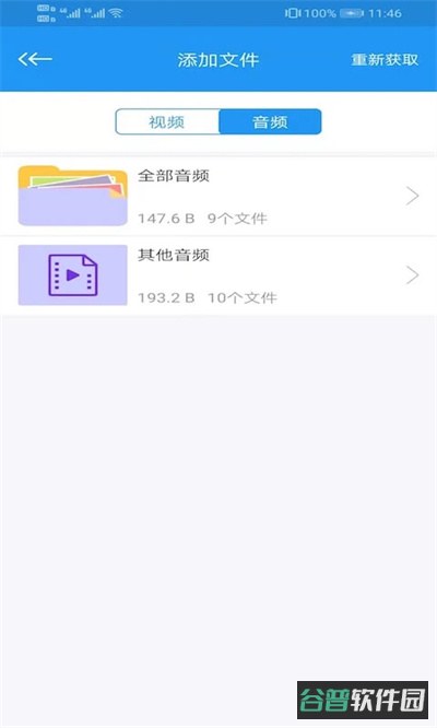 电影天堂mp截图3