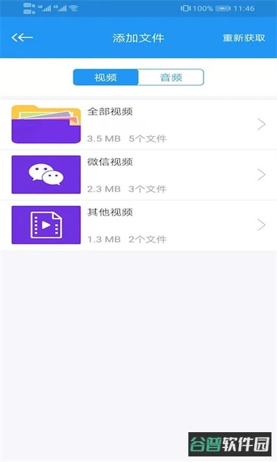 电影天堂mp截图4