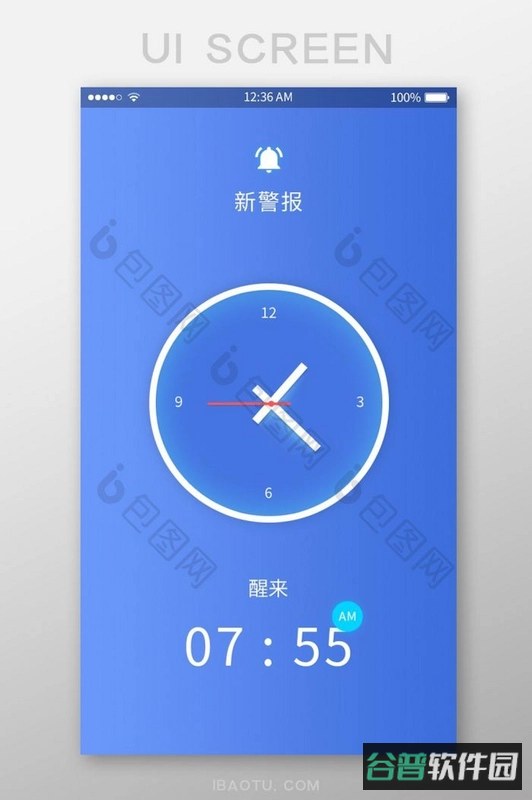 趣闲时光游戏怎么截图3