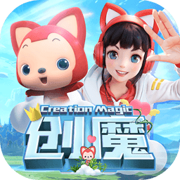 创造与魔法v1.0.0860