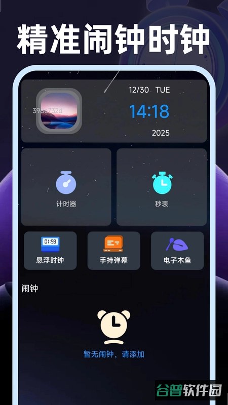 放松时刻合集截图4
