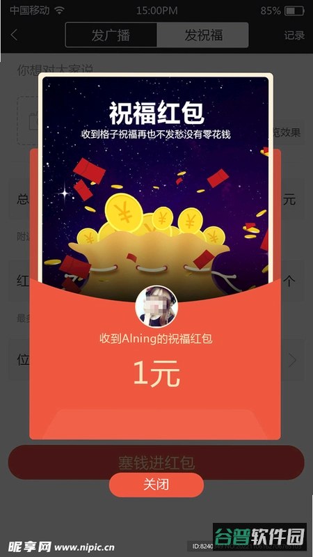 放松时刻合集截图5