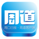 周道v2.1.5