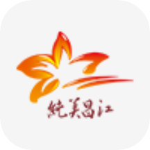 纯美昌江v2.8.1