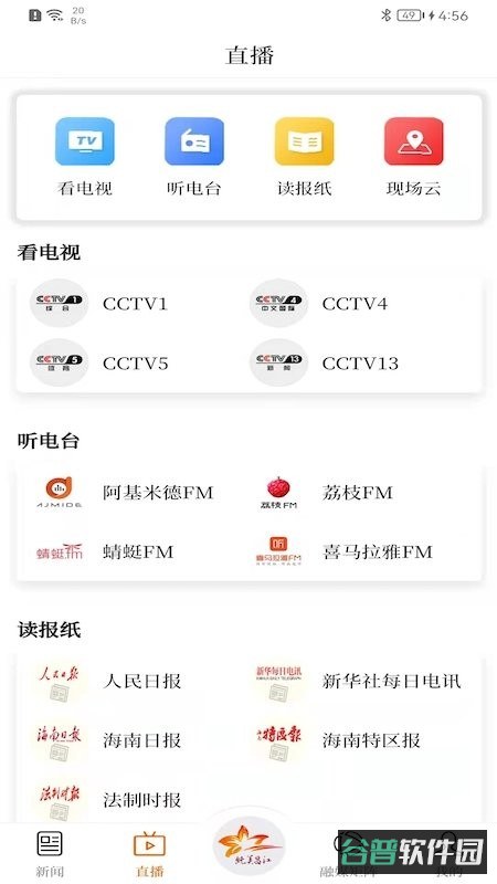 纯美昌江