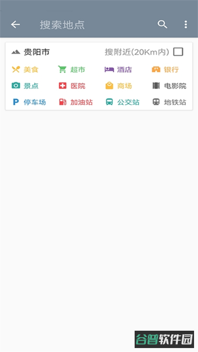 北斗地图导航