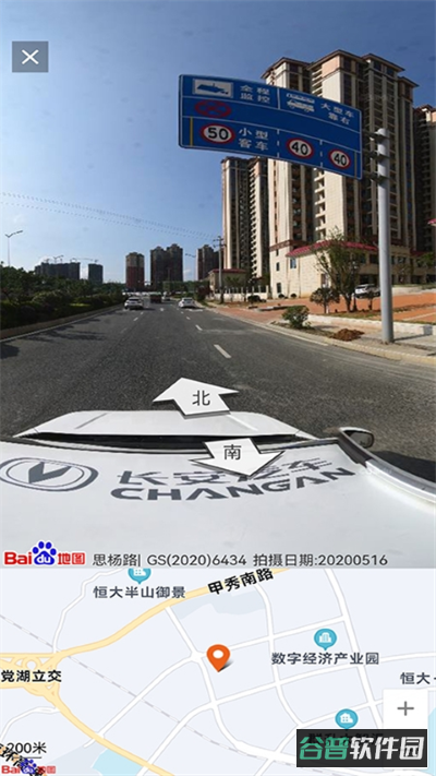 北斗地图导航截图4