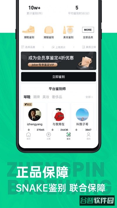 第二回合截图2