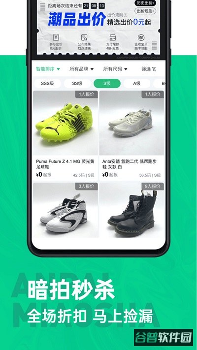 第二回合截图3