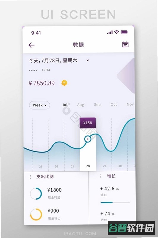 SwanAudio截图3