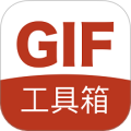 GIF工具箱v3.3.1