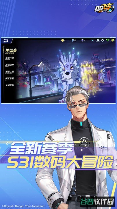 qq飞车手游前瞻版截图2