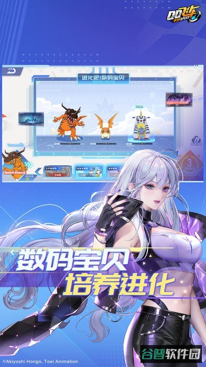 qq飞车手游前瞻版截图3