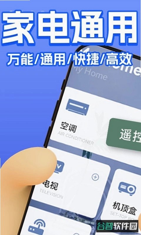 呱唧英语截图3