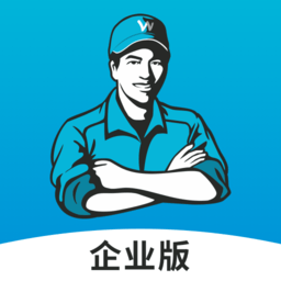 万师傅企业版v2.23.02