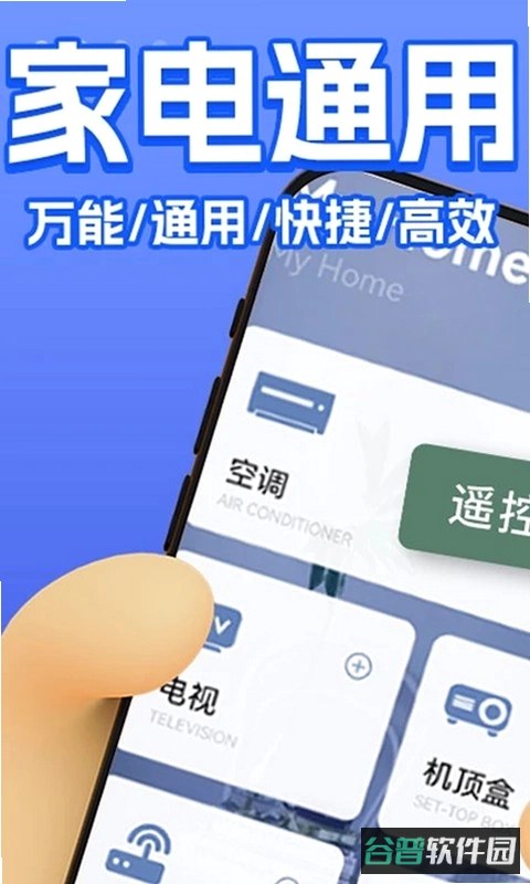 沃土食品截图3