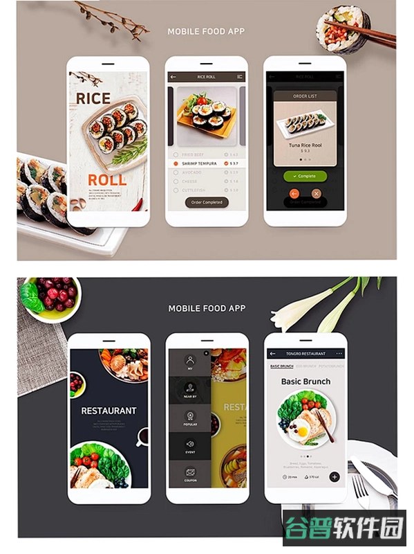 沃土食品截图5