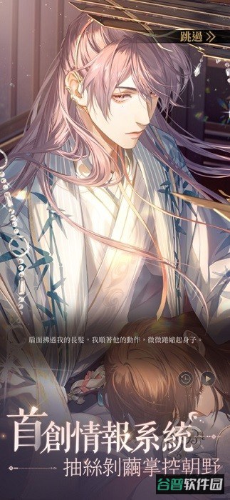 如鸢