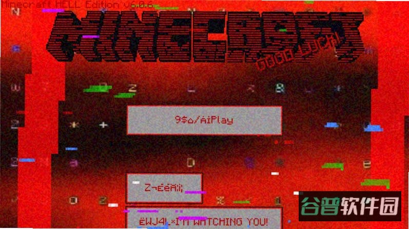 我的世界你该死材质恐怖版截图5
