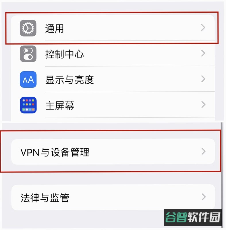闪电云免登录版本截图3