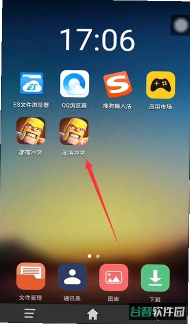 闪电云免登录版本截图4