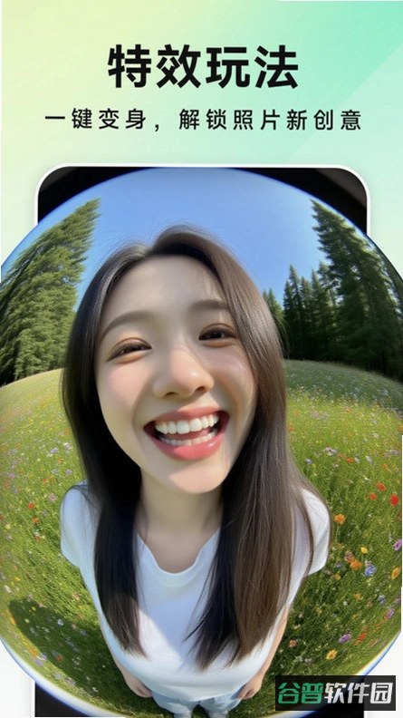 美片P图秀