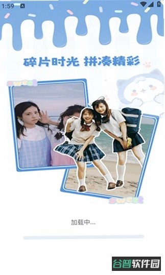 美片P图秀截图4