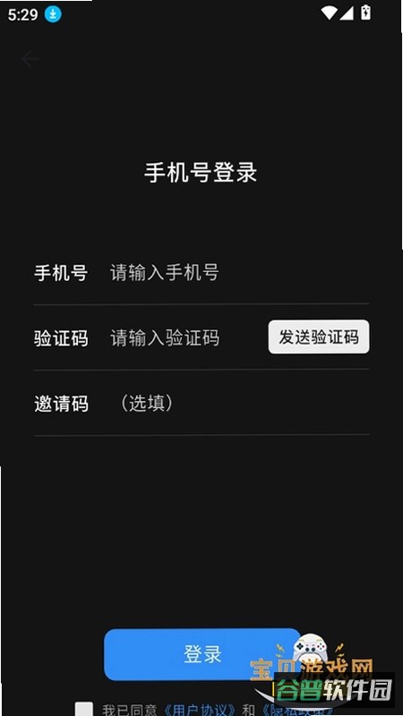 星逻机器人截图3