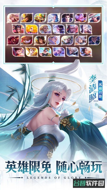 曙光英雄官方正版游戏截图3