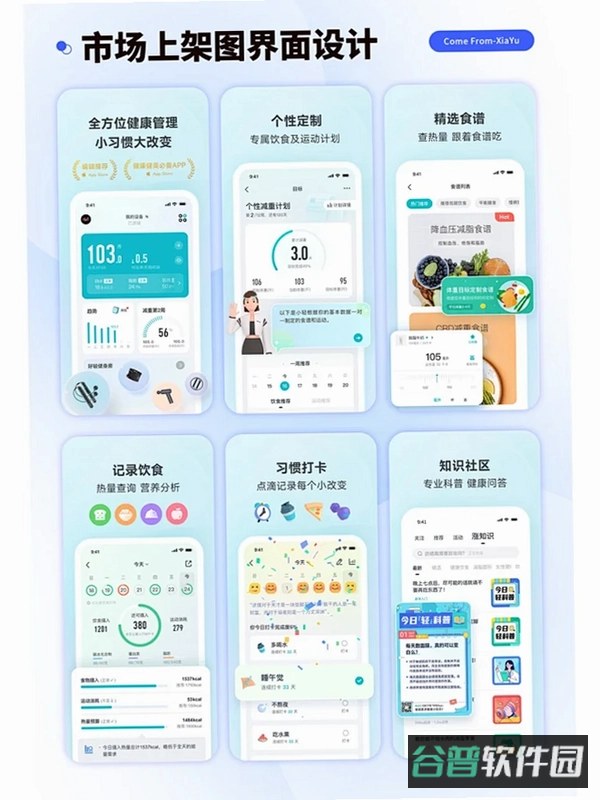 助融圈截图5