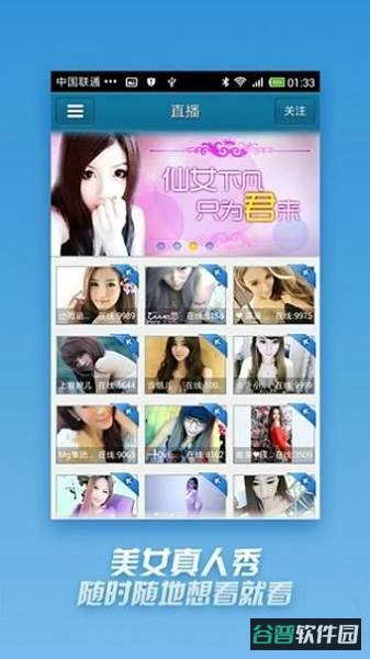 快播截图2