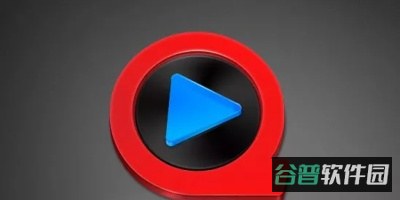 快播截图5