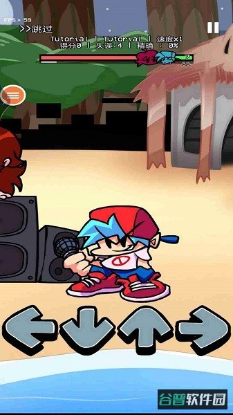 周五放克夜音乐之箭截图3