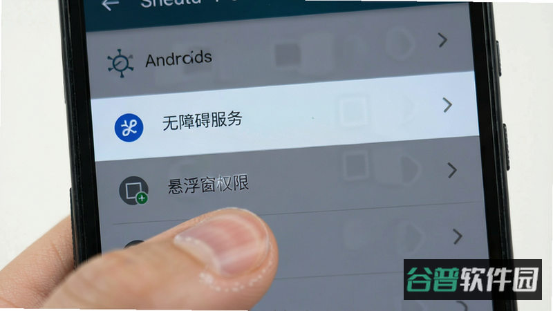 奇迹爆炸（辅助菜单）截图4