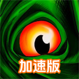 诅咒之岛v0.9.9.0.9.3