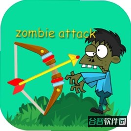 ZombieAttack截图2