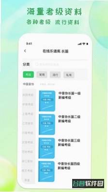 卓音智谱