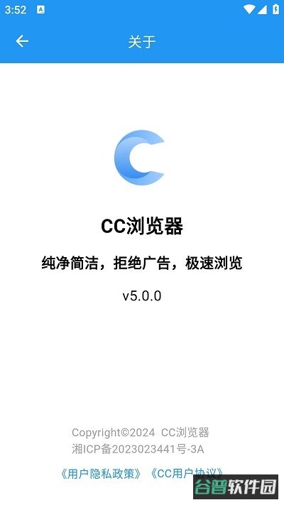 cc浏览器