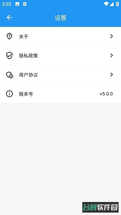 cc浏览器截图3